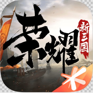 荣耀新三国 v1.0.21 公测版