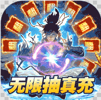 我欲修真 v1.1.5 满v版