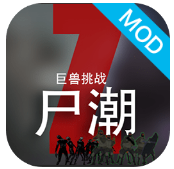 ʬ��������ս�ƽ��-ʬ��������ս���޽�Ұ�����v3.3