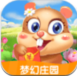 �λ�ׯ԰��������-�λ�ׯ԰׬���С��Ϸ����v1.0.9������