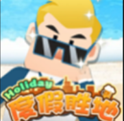 �ȼ�ʤ����Ϸ(��δ����)-�ȼ�ʤ������ԤԼv1.0��׿��