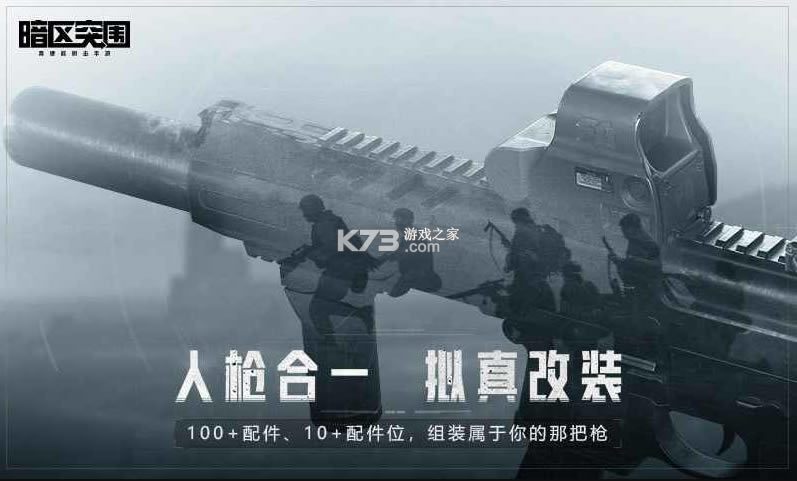 ����ͻΧ����-����ͻΧ��Ѷ������v1.0.100.100��Ϸ��׿��