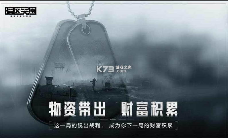 ����ͻΧ����-����ͻΧ��Ѷ������v1.0.100.100��Ϸ��׿��