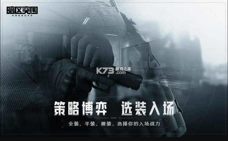 ����ͻΧ����-����ͻΧ��Ѷ������v1.0.100.100��Ϸ��׿��