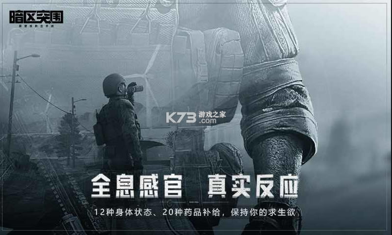 ����ͻΧ����-����ͻΧ��Ѷ������v1.0.100.100��Ϸ��׿��