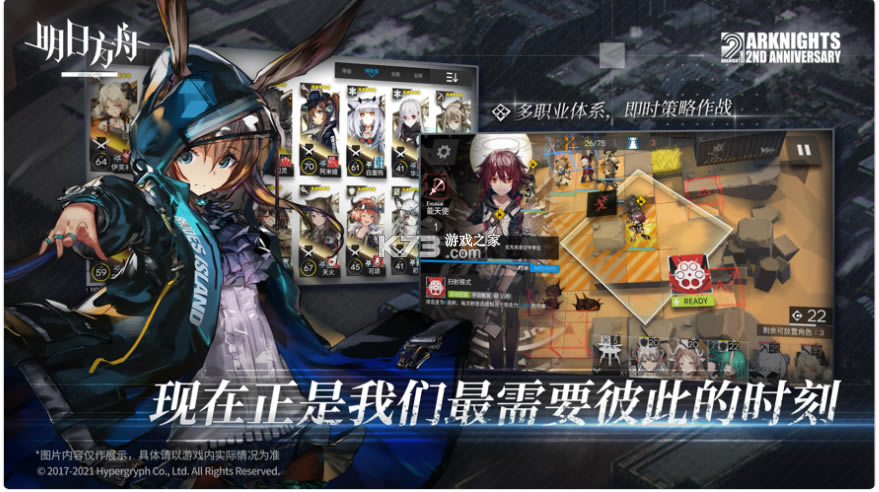 ���շ���2021�Ļ�汾-���շ���2021���ջ�汾����v1.7.01