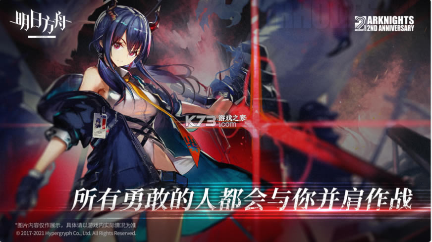 ���շ���2021�Ļ�汾-���շ���2021���ջ�汾����v1.7.01