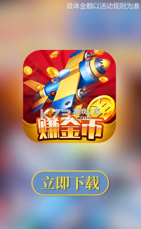 �׵�׬������2021���°�-�׵�׬����Ϸ���ذ�װv1.0.2׬Ǯ��