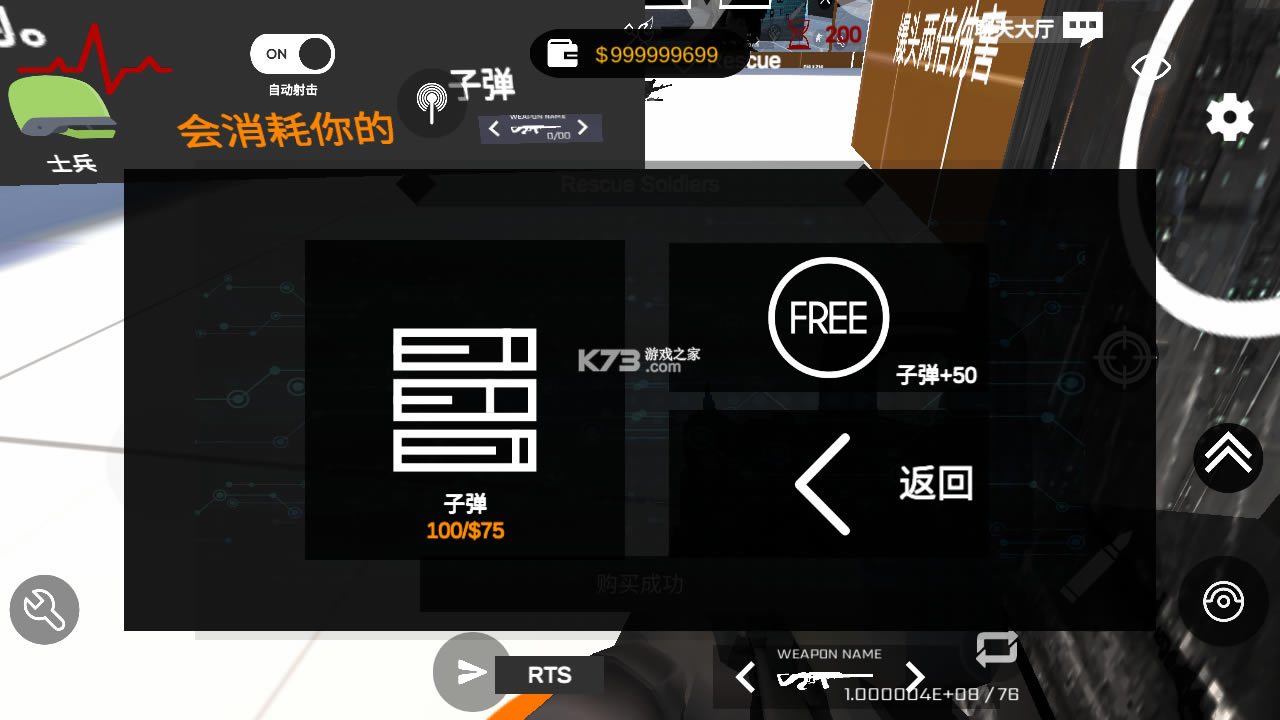 ʬ��������ս�ƽ��-ʬ��������ս���޽�Ұ�����v3.3