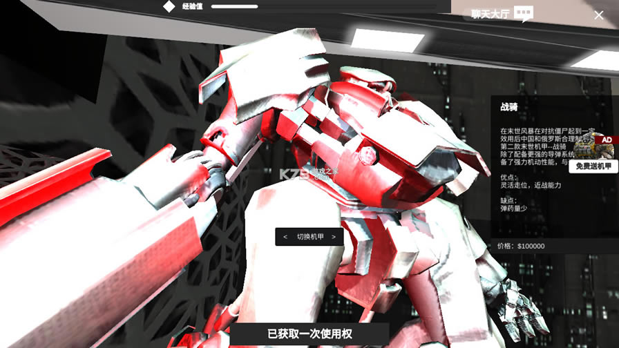 ʬ��������ս�ƽ��-ʬ��������ս���޽�Ұ�����v3.3