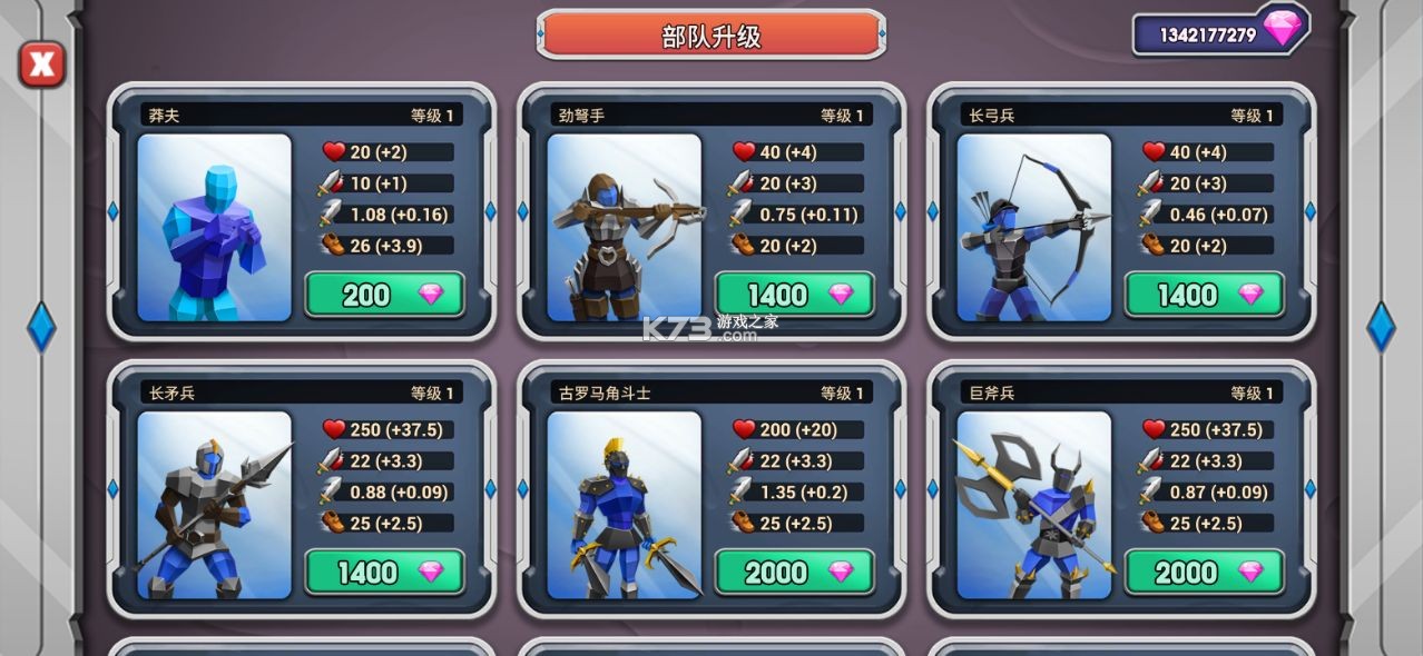 ʷʫ��ս��2�����ƽ��-epicbattlesimulator2�ƽ��������ʯ������v1.5.50���°汾�ƽ��