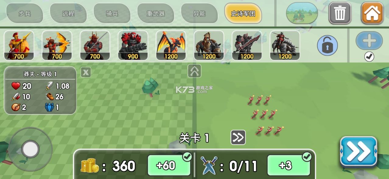 ʷʫ��ս��2�����ƽ��-epicbattlesimulator2�ƽ��������ʯ������v1.5.50���°汾�ƽ��