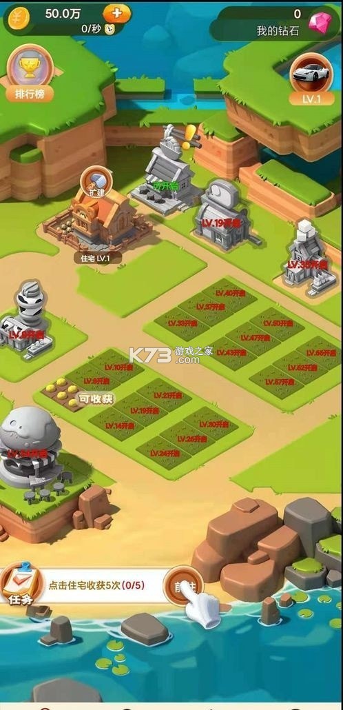 ����ׯ԰�����-������԰׬Ǯ��Ϸ����v1.0������