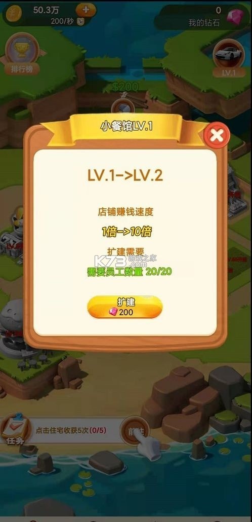 ����ׯ԰�����-������԰׬Ǯ��Ϸ����v1.0������