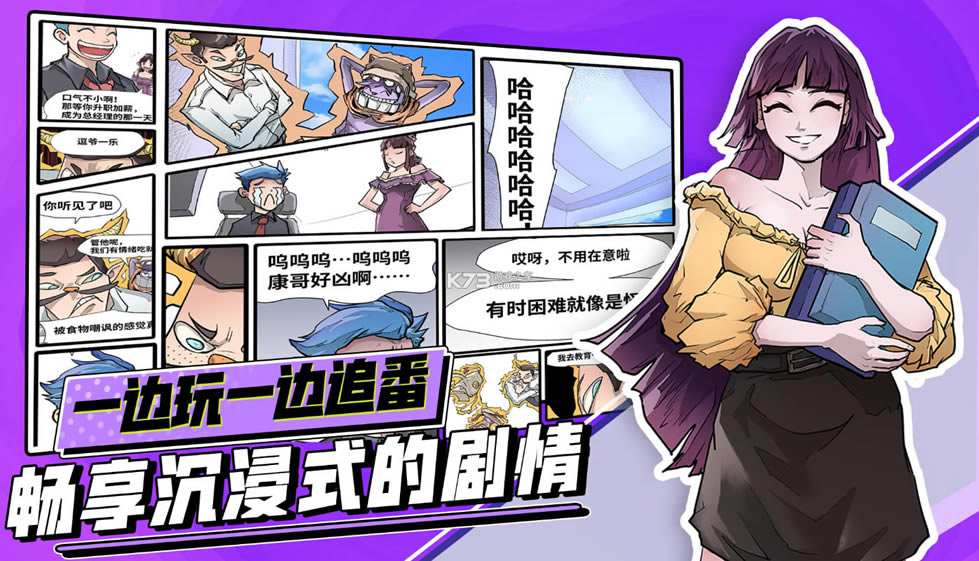 ��һ��ְ����Ϸ(��δ����)-��һ��ְ���ֻ���ԤԼv1.0