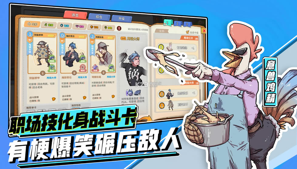 ��һ��ְ����Ϸ(��δ����)-��һ��ְ���ֻ���ԤԼv1.0