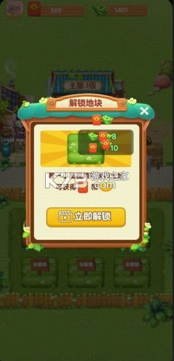 ҸũԺ-ҸũԺ׬ǮϷv1.0.7