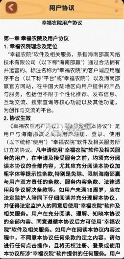 ҸũԺ-ҸũԺ׬ǮϷv1.0.7