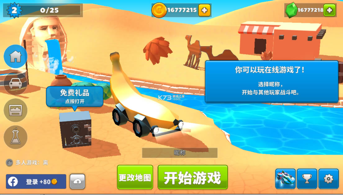 ���ײ�����ƽ��2022-���ײ�����ƽ���������v1.6.07�޸İ�