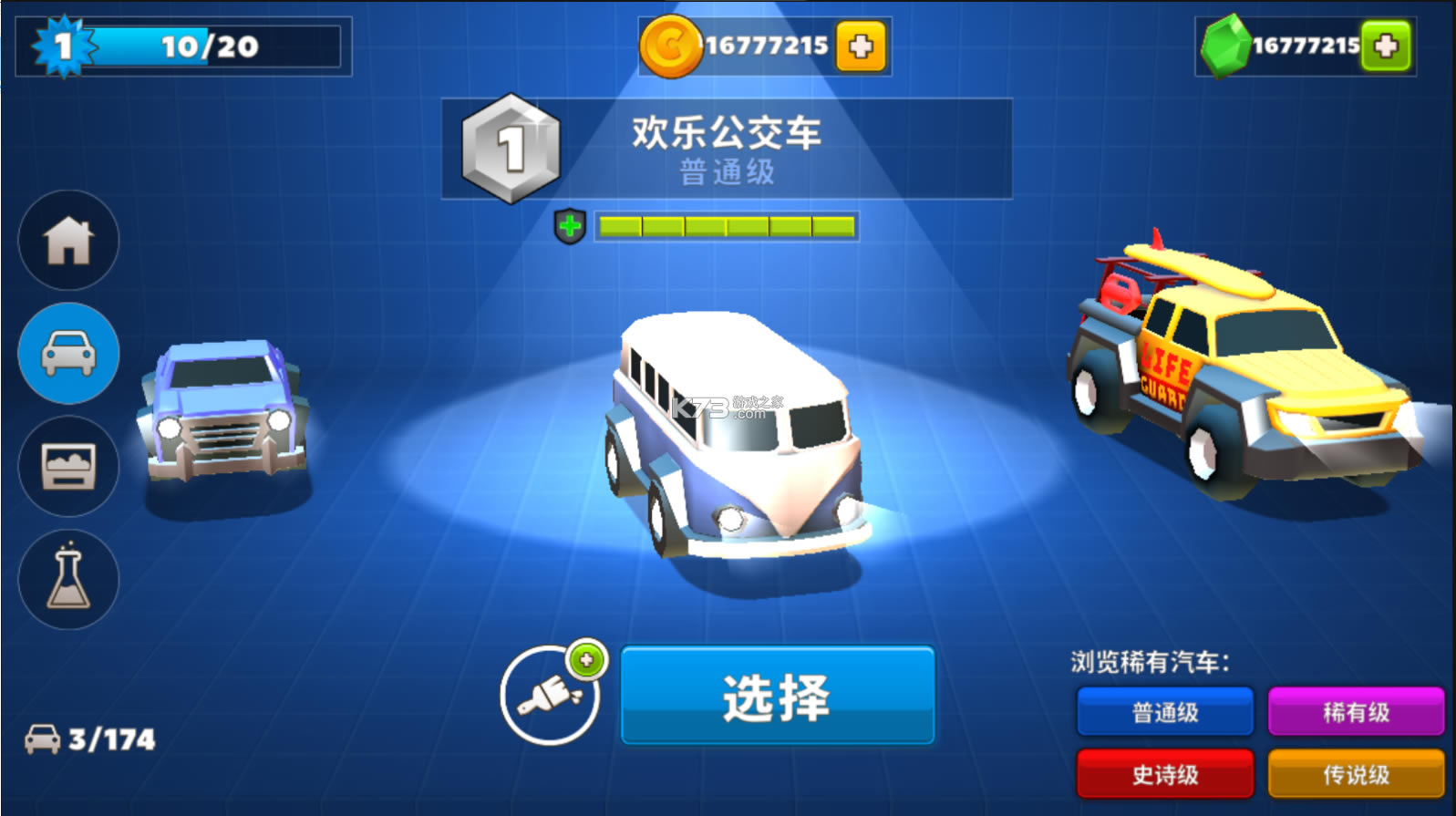 ���ײ�������޽����Ѱ�-���ײ������׿�ƽ������v1.6.07