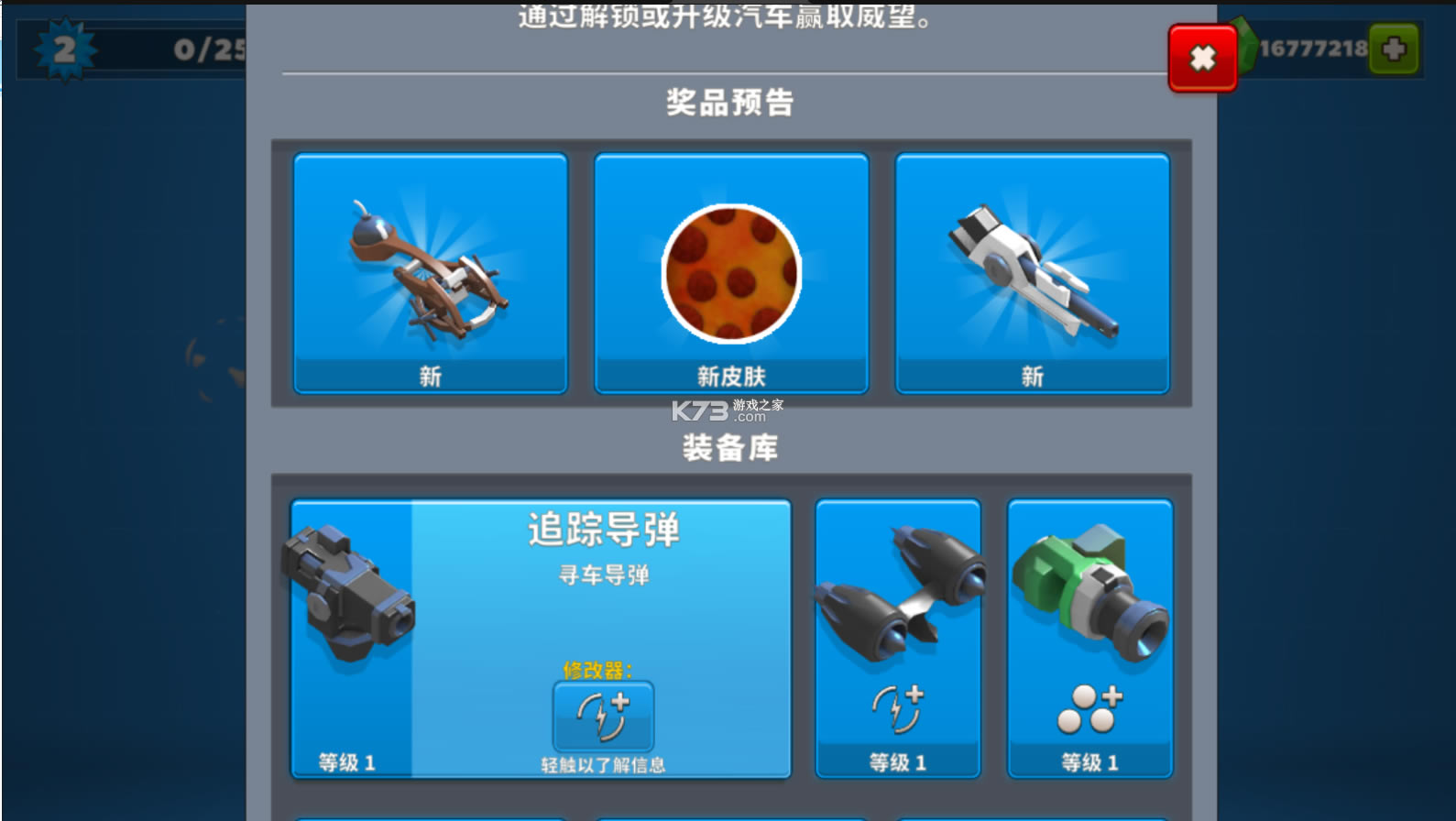 ���ײ�������޽����ʯ��-���ײ�������ޱ�ʯ���޽������v1.6.07