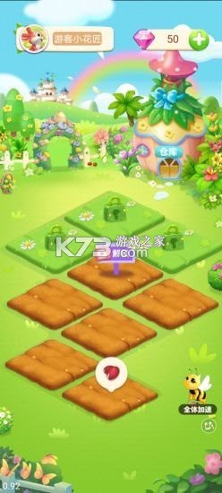 �λ�ׯ԰��������-�λ�ׯ԰׬���С��Ϸ����v1.0.9������