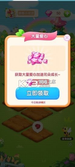 �λ�ׯ԰��������-�λ�ׯ԰׬���С��Ϸ����v1.0.9������