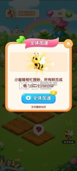 �λ�ׯ԰��������-�λ�ׯ԰׬���С��Ϸ����v1.0.9������