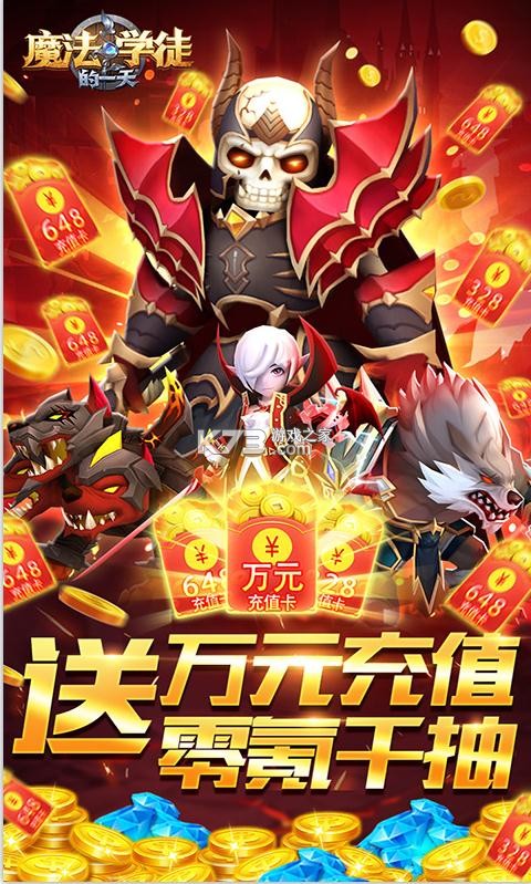 ħѧͽһͳֵ-ħѧͽһͳֵv3.0