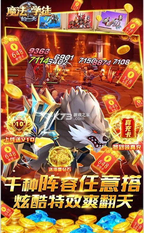 ħѧͽһͳֵ-ħѧͽһͳֵv3.0