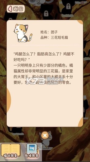 ģ����������Ϸ-ģ����������������v1.1.0��׿��