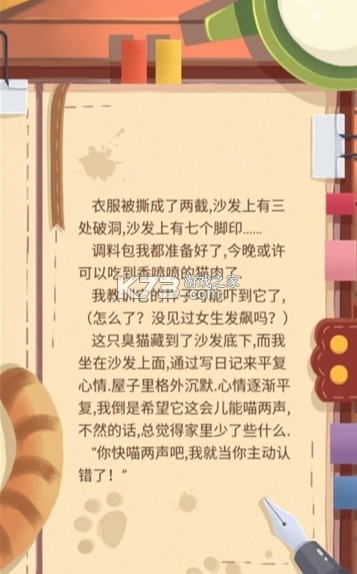 ģ����������Ϸ-ģ����������������v1.1.0��׿��