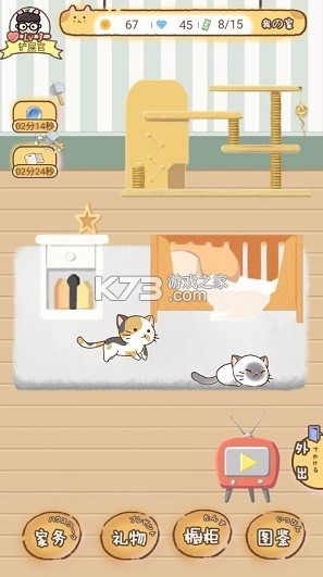 ģ����������Ϸ-ģ����������������v1.1.0��׿��