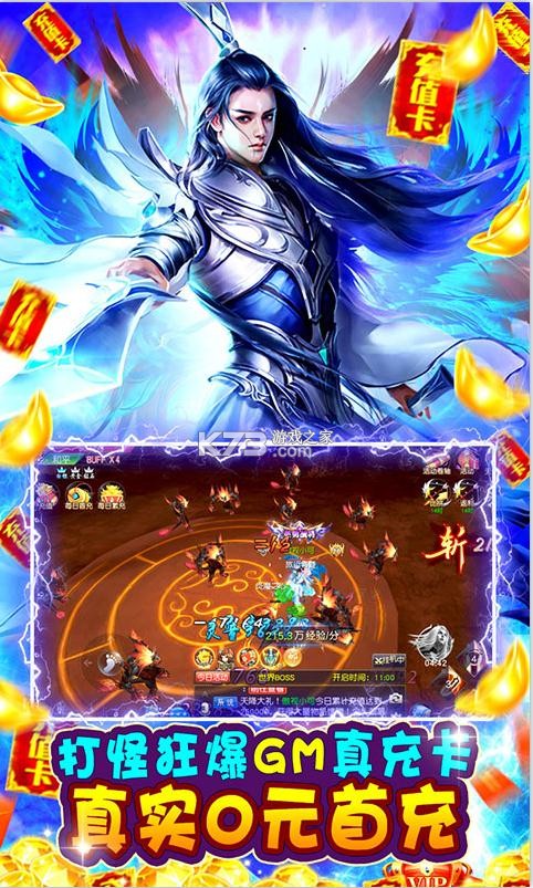 ��â֮����GM��ֵ����-��â֮��GM������v1.0.0GM�̳ǰ�