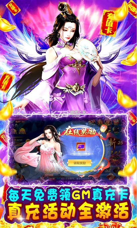 ��â֮����GM��ֵ����-��â֮��GM������v1.0.0GM�̳ǰ�