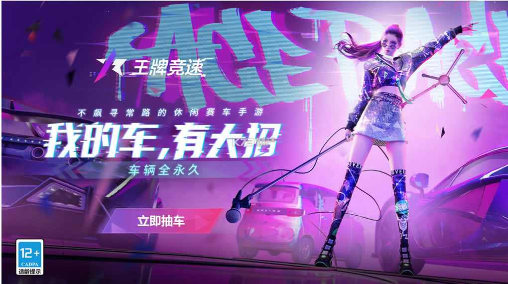 ���ƾ���qq��-���ƾ���qq��¼������v4.0.3Ӧ�ñ���