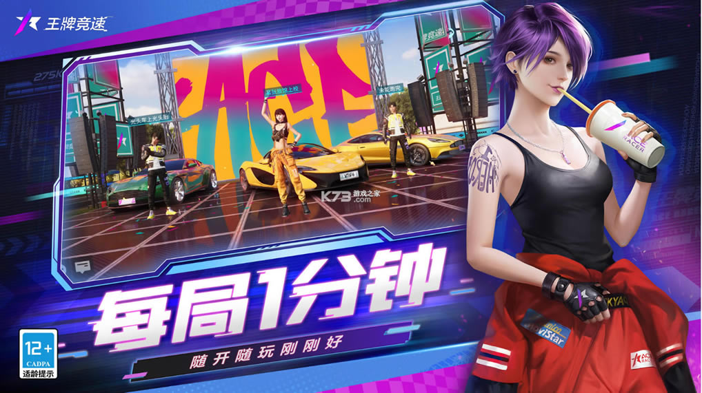 ���ƾ���qq��-���ƾ���qq��¼������v4.0.3Ӧ�ñ���