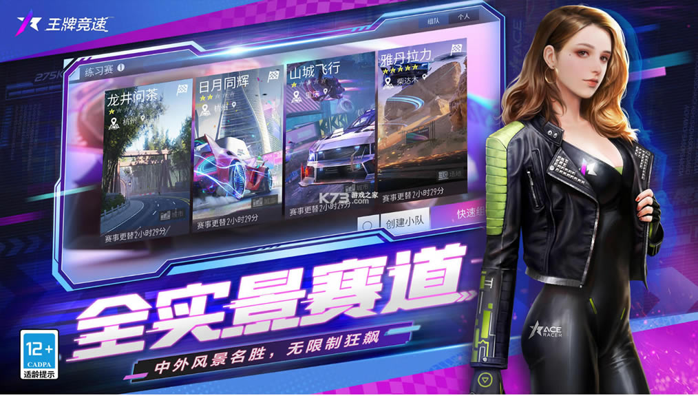 ���ƾ���qq��-���ƾ���qq��¼������v4.0.3Ӧ�ñ���