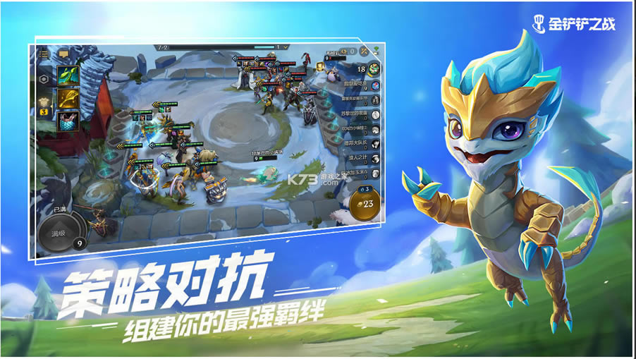 �����֮ս�����-�����֮ս��ʽ������v12.8.4363750