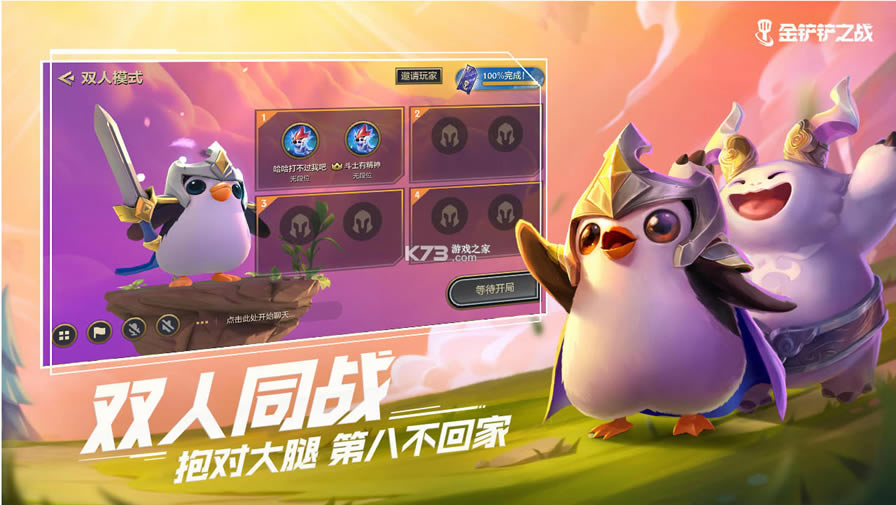 �����֮ս�����-�����֮ս��ʽ������v12.8.4363750