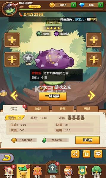 ���㶹�ɺ����-���㶹��׬Ǯ��Ϸ����v1.3������