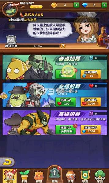 ���㶹�ɺ����-���㶹��׬Ǯ��Ϸ����v1.3������