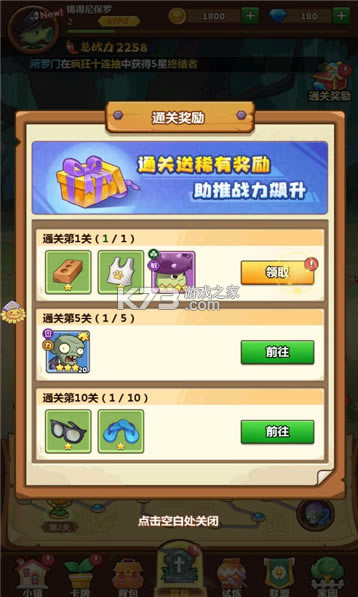 ���㶹�ɺ����-���㶹��׬Ǯ��Ϸ����v1.3������