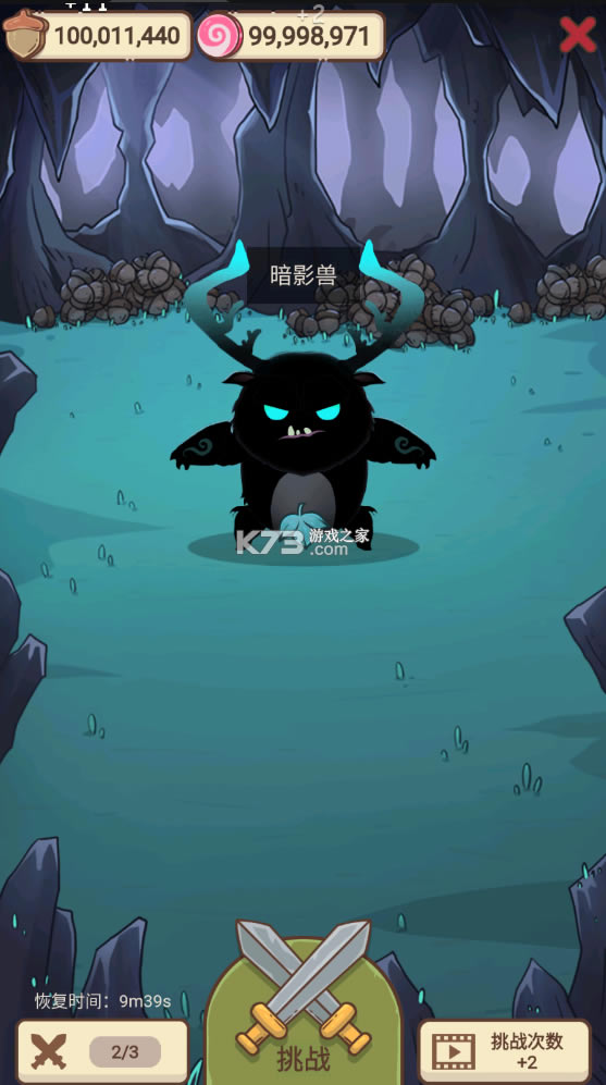 ������ׯ԰�ƽ�������ǹ���-������ׯ԰������Ӱ�����v1.3.24�������ǰ�