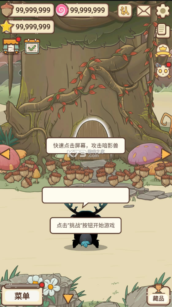 ������ׯ԰�ƽ�������ǹ���-������ׯ԰������Ӱ�����v1.3.24�������ǰ�