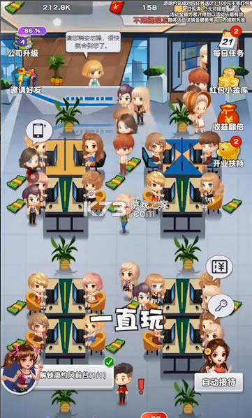 ��ҵʱ��2.0�����-��ҵʱ��2.0׬Ǯ��Ϸ����v1.0.0������