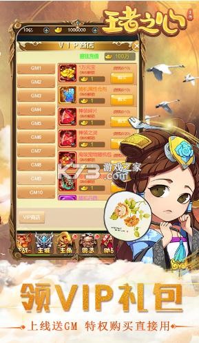 ����֮��һԪ���̳���-����֮����GM4��Ȩ������v1.0GM�̳ǵ��߰�