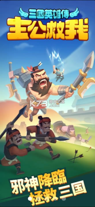 �����������Ϸ��׿��-�����������Ϸ����v1.0.9����