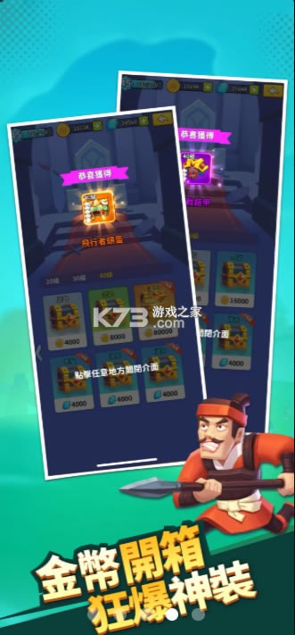 �����������Ϸ��׿��-�����������Ϸ����v1.0.9����