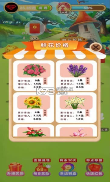 ������԰�����-������԰׬Ǯ������v1.0.0������